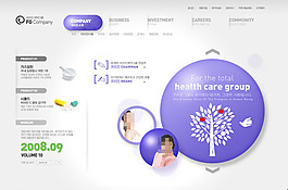 灰色背景網(wǎng)頁(yè)素材