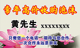 泡沫不干膠