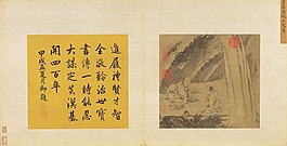 圯上授書(shū)