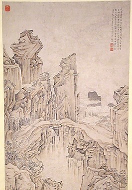 明 陸治 天生橋圖軸