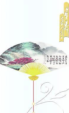 扇子茶壺