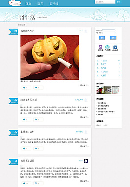 百度轻博客