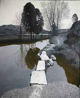 水中石路