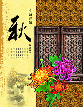字畫裝飾