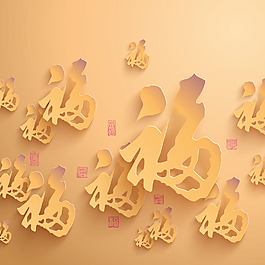矢量圖形的中國(guó)新年紙翻譯中國(guó)書法