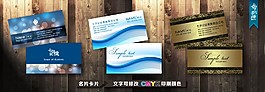 名片