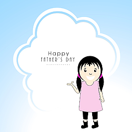 父親節快樂ceilebrations概念