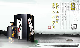 酒網(wǎng)站設計