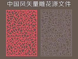 中國風隔斷背景矢量鏤空雕花