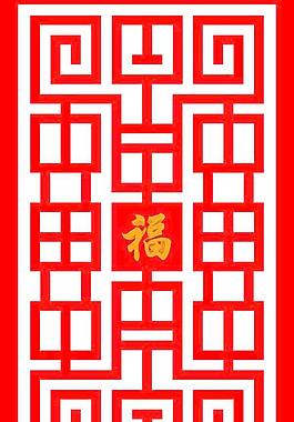 花格窗 壁窗