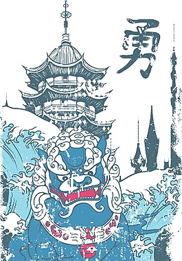 日本垃圾矢量T恤設(shè)計