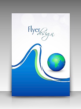 專業(yè)的商業(yè)傳單模板