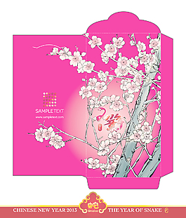 中國的新年紅包（紅包）與蛇翻譯模切年設(shè)計：萬事如意