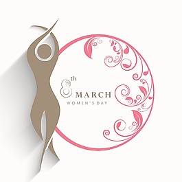 三八婦女節(jié)慶祝賀卡設(shè)計(jì)
