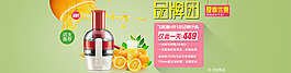 淘寶天貓首頁(yè)P(yáng)SD海報(bào)榨汁機(jī)
