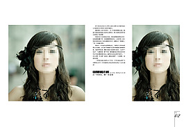 小清新婚紗模板