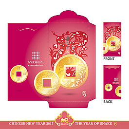 中國的新年紅包（紅包）與蛇翻譯模切年設計：基米蛇年