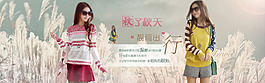 女裝海報