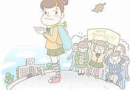 最新韓國矢量卡通素材1342