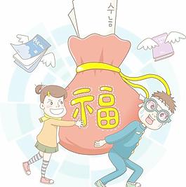 最新韓國矢量卡通素材1333