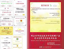 證書大全