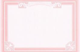 證書底紋