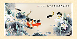 水墨金魚
