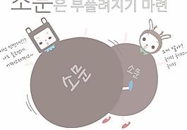 最新韓國矢量卡通素材1146