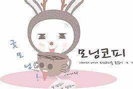 最新韓國矢量卡通素材1126