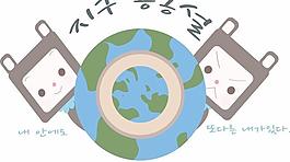 最新韓國(guó)矢量卡通素材1118