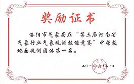 證書內文