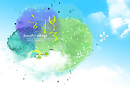 圈圈