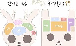 最新韓國矢量卡通素材1089