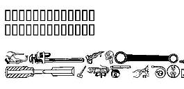 Handymanss 另類字體