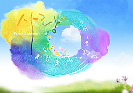 彩色線條