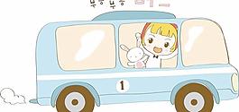 最新韓國矢量卡通素材1038