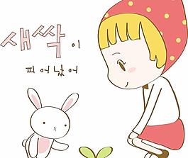 最新韓國矢量卡通素材1019