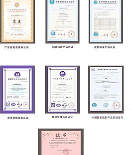 環境 質量 認證證書