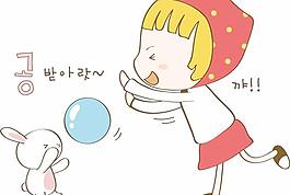 最新韓國矢量卡通素材971
