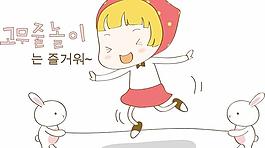 最新韓國矢量卡通素材967