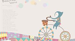 最新韓國矢量卡通素材843