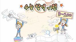 最新韓國矢量卡通素材806