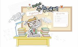 最新韩国矢量卡通素材805
