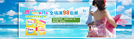 淘寶夏季促銷廣告