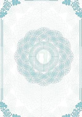 藍色防偽證書紋