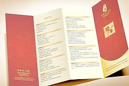 婚宴套餐圖片