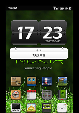 諾基亞界面PSD素材