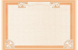 證書底紋