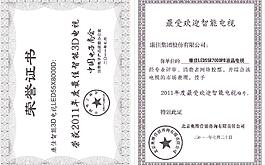 证书边框