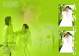 馬蹄蓮婚紗模板